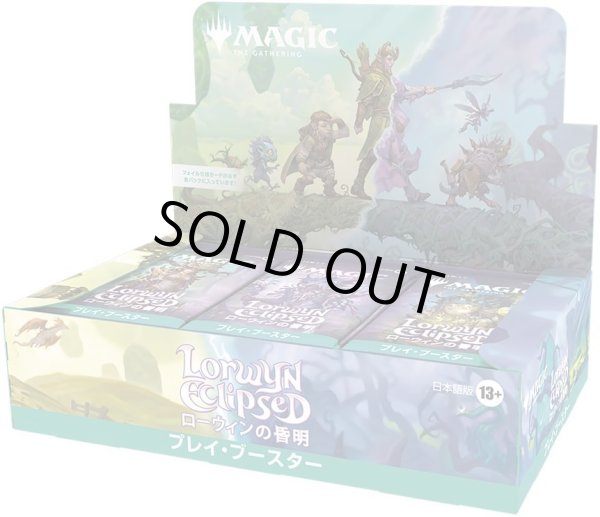 画像1: ローウィンの昏明　プレイ・ブースター BOX 日本語版 (1)