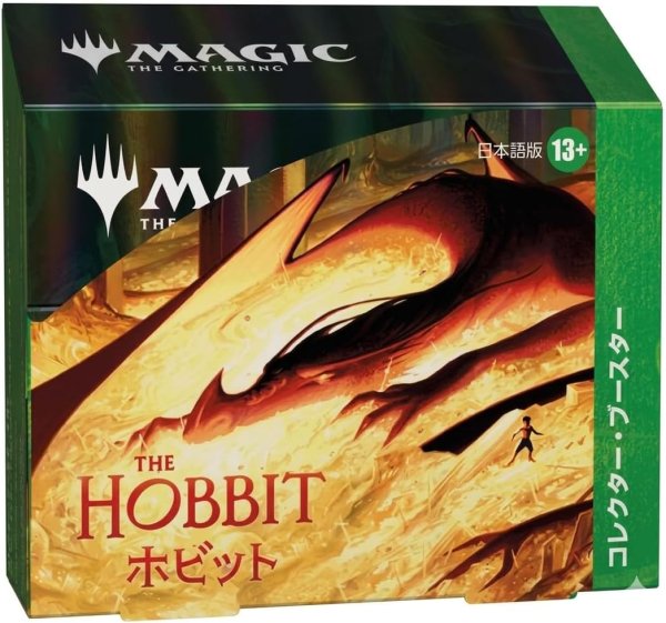 画像1: HOBBIT コレクター・ブースター 日本語版 (1)