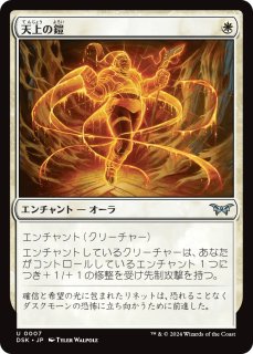 9004【DSK】ダスクモーン：戦慄の館 コレクション 日本語 フォイル DSK】ダスクモーン：戦慄の館 - wizmtg
