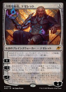 Temporal Manipulation  時間操作　2枚　未来予知枠MB2 仮想環境下でJupyterNotebook起動時のエラー「エントリポイント
