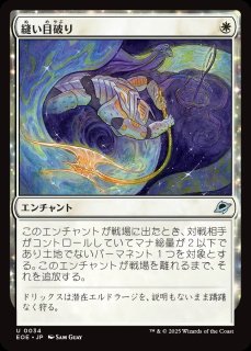 EOE】久遠の終端 - wizmtg