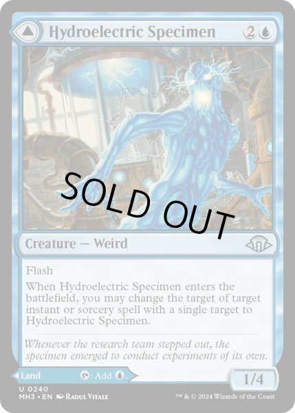 画像1: 水力発電の検体/HydroelectricSpecimen【青U】〈0240〉 (1)