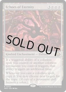 MH3】モダンホライゾンIII - wizmtg