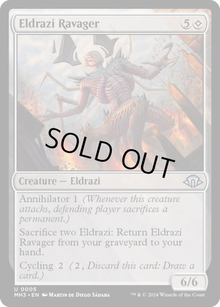 画像1: エルドラージの荒廃者/EldraziRavager【無U】〈0005〉 (1)