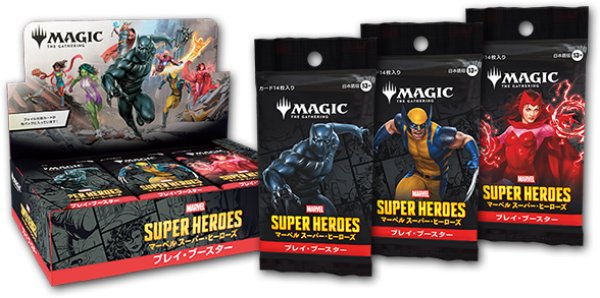画像1: マーベル スーパー・ヒーローズ プレイ・ブースター 日本語版 (1)
