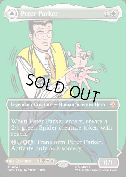 画像1: ピーター・パーカー/Peter Parker【金M】〈0232〉 (1)