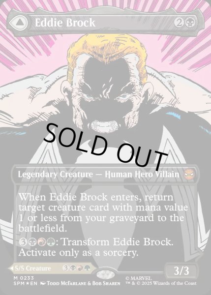 画像1: エディ・ブロック/Eddie Brock【金M】〈0233〉 (1)