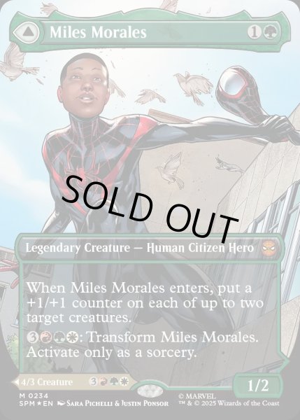 画像1: マイルズ・モラレス/Miles Morales【金M】〈0234〉 (1)