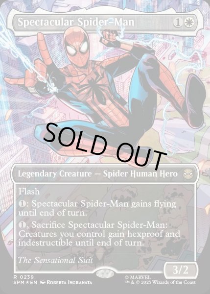 画像1: スペクタキュラー・スパイダーマン/Spectacular Spider-Man【白R】〈0239〉 (1)