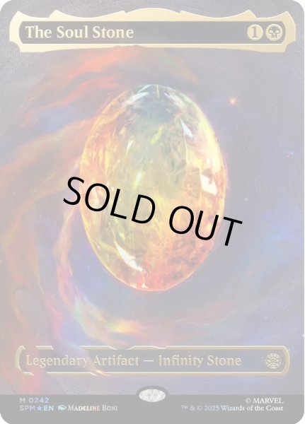 画像1: ソウル・ストーン/The Soul Stone【黒M】〈0242〉 (1)