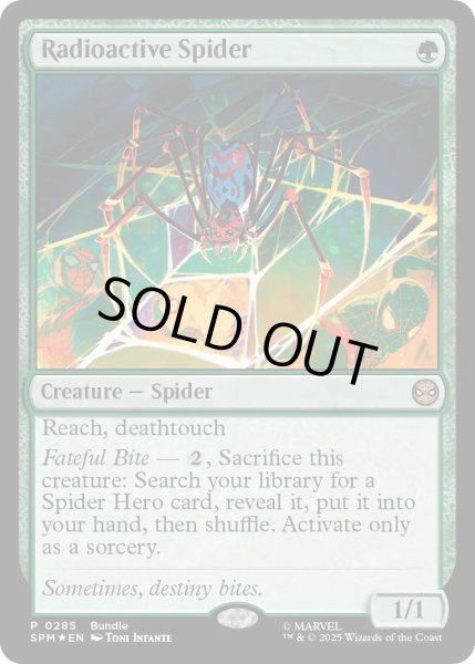 画像1: 放射線を浴びた蜘蛛/Radioactive Spider【緑R】〈0285〉 (1)