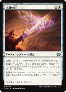 TDM】タルキール：龍嵐録 - wizmtg